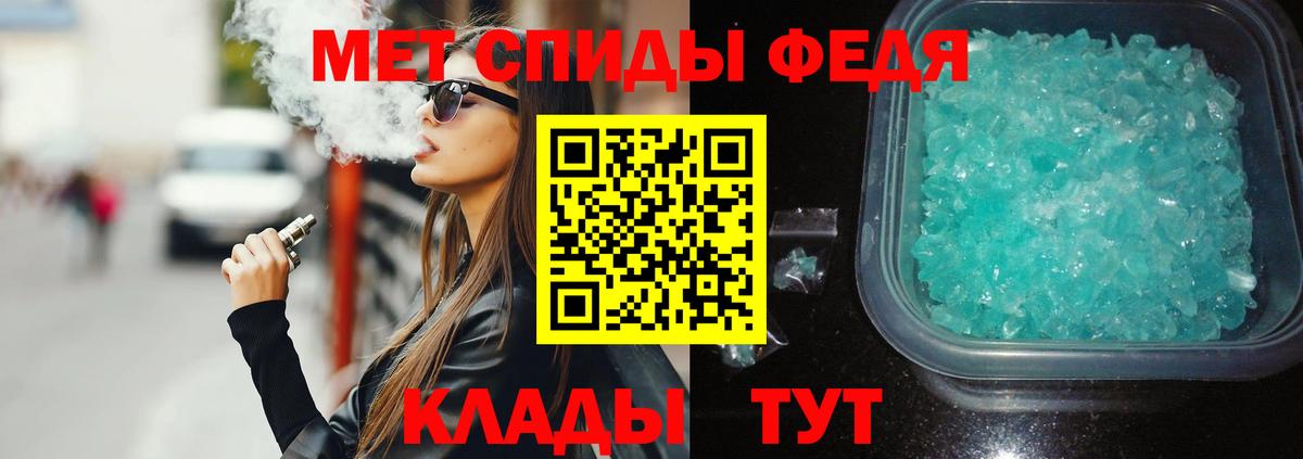 АМФЕТАМИН Розовый  Amphetamine  Кирово-Чепецк  Вход с VPN 