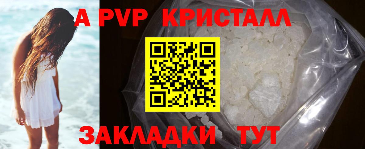 A PVP СК Кирово-Чепецк