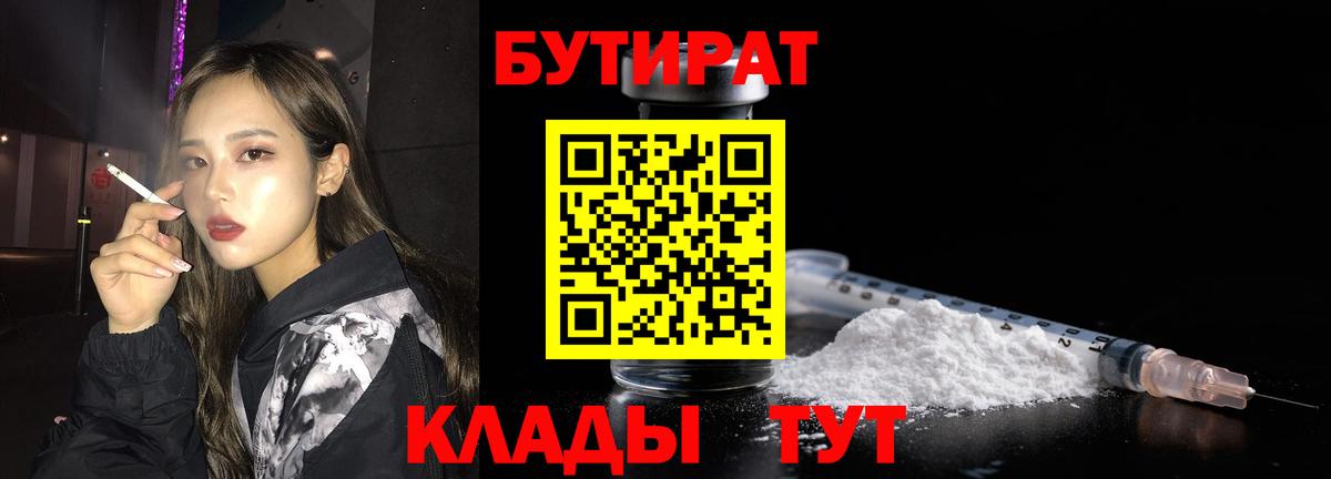 МДМА Кирово-Чепецк
