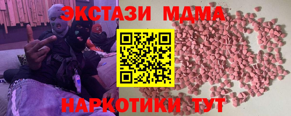 Канабис  ГАШИШ  APVP СК   Мефедрон кристаллы  Кирово-Чепецк  Кокаин  Вход с VPN 