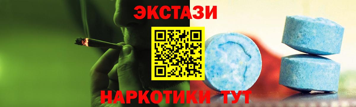 магазин  наркотиков  Вход с VPN  Ecstasy Cube  hydra зеркало  Экстази круглые  ЭКСТАЗИ  Кирово-Чепецк 