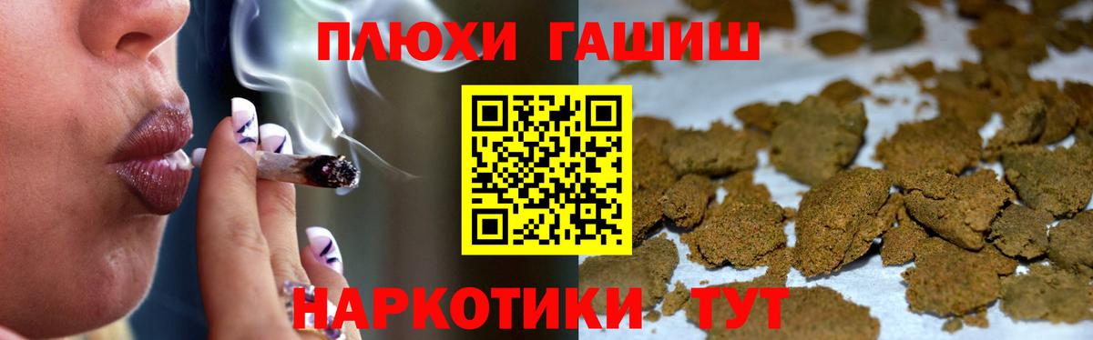 Гашиш ice o lator Кирово-Чепецк