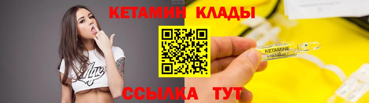 мориарти клад    как войти  Вход с VPN  КЕТАМИН VHQ  Кирово-Чепецк 