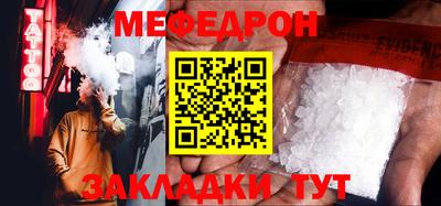 ешки Аша