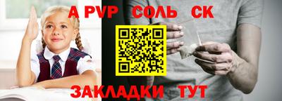 ешки Аша
