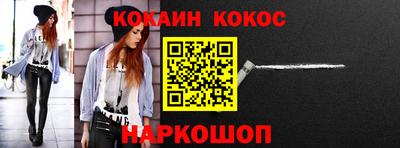 бутик Ачхой-Мартан