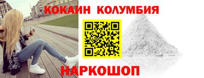 соль курить ск Белорецк