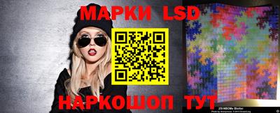 бутик Ачхой-Мартан