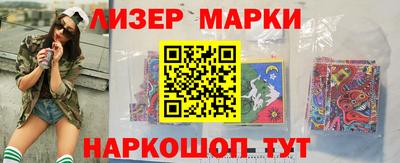 гашик Бердск