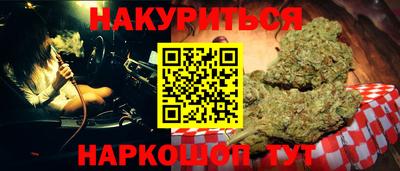 бутик Ачхой-Мартан