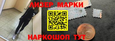ешки Аша