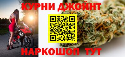 шишки Баксан