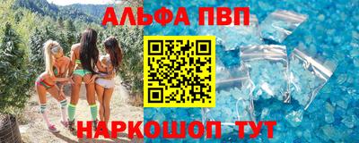 ешки Аша