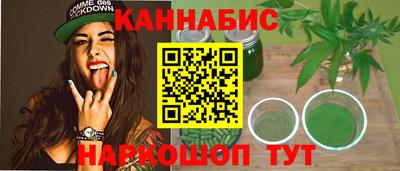 ешки Аша