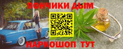 ешки Аша