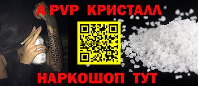 ешки Аша