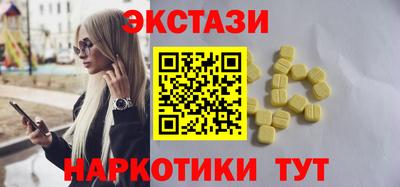 бутик Ачхой-Мартан