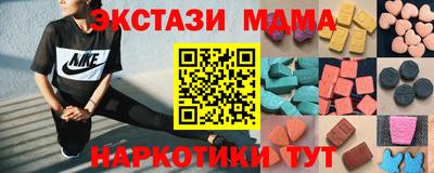шишки Баксан