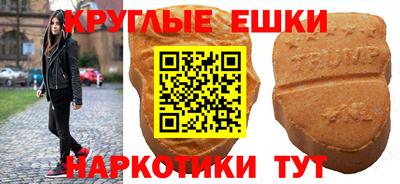 ешки Аша
