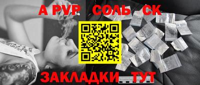 ешки Аша