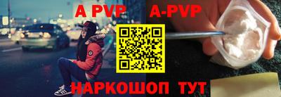бутик Ачхой-Мартан