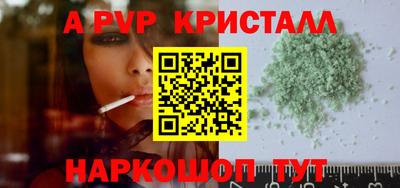 трава Анапа