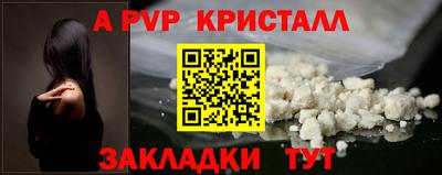ешки Аша