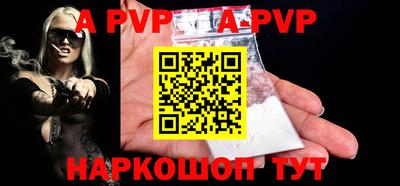 соль курить ск Белорецк