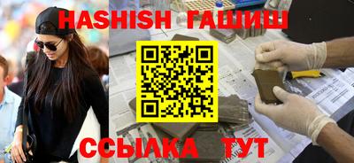 шишки Баксан