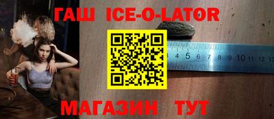 шишки Баксан