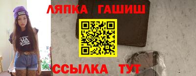 ешки Аша