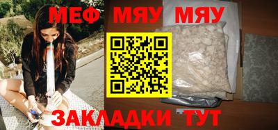 бутик Ачхой-Мартан
