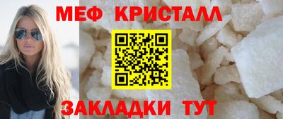 бутик Ачхой-Мартан