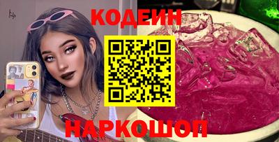 шишки Баксан