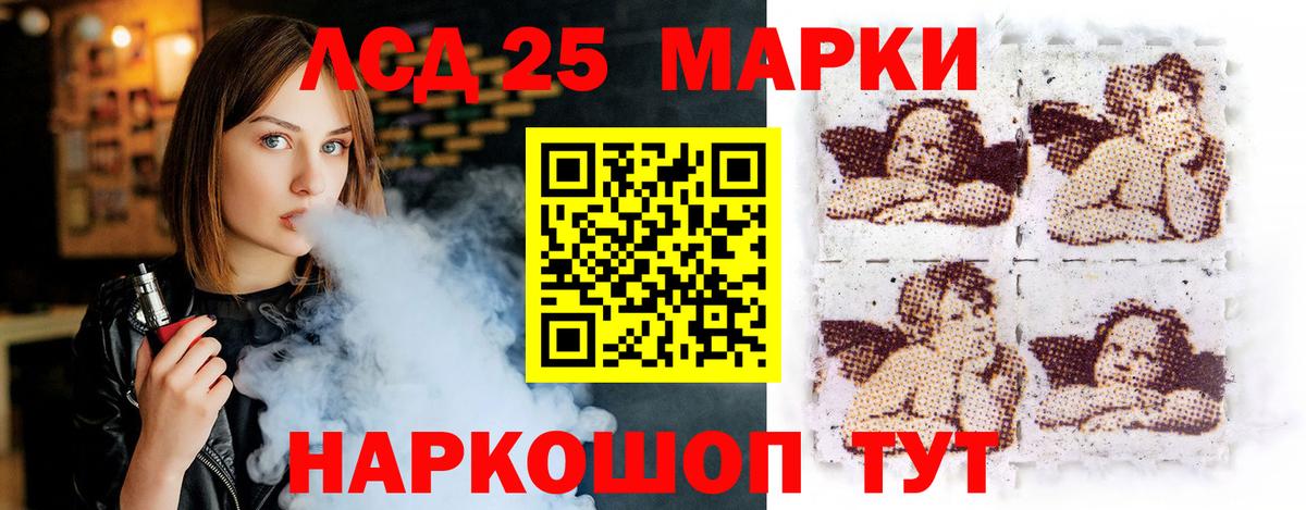 Лсд 25 экстази ecstasy Кирово-Чепецк