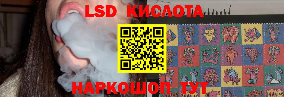 ЛСД экстази кислота  ЛСД экстази ecstasy  Лсд 25 экстази  Вход с VPN  Кирово-Чепецк 