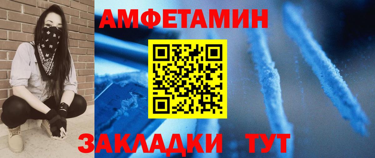 МЕТАМФЕТАМИН  Вход с VPN  Первитин винт  Кирово-Чепецк  Первитин винт 