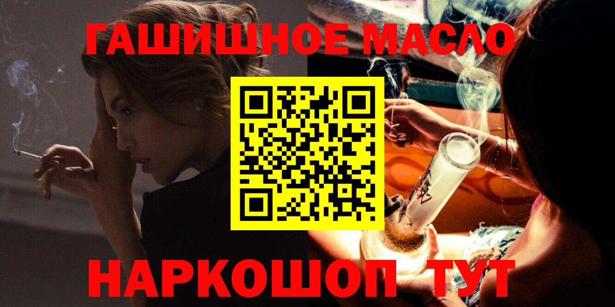 Кирово-Чепецк  ТГК Wax  Вход с VPN 