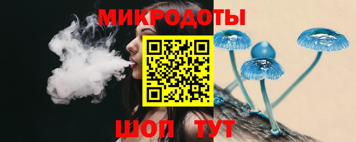 Псилоцибиновые грибы MAGIC MUSHROOMS  Вход с VPN  Кирово-Чепецк 