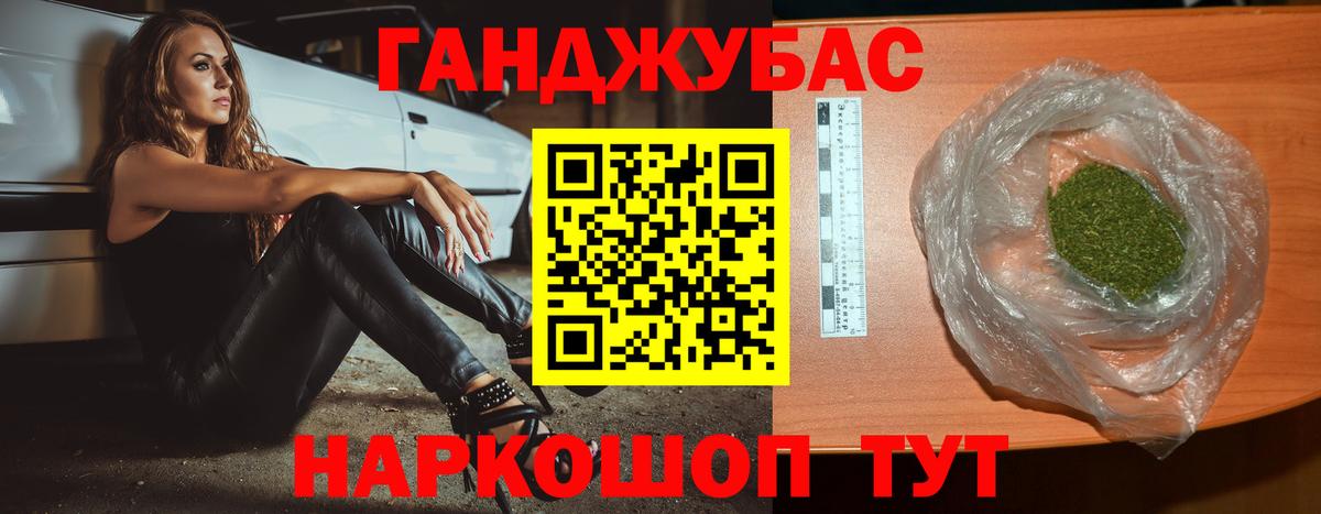 Каннабис Amnesia Кирово-Чепецк
